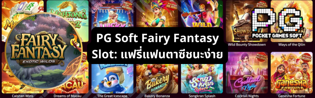 PG Soft Fairy Fantasy